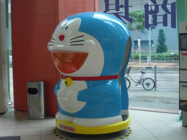 Questo gatto robot si chiama Doraemon. Immagine da Wikimedia. CC BY-SA