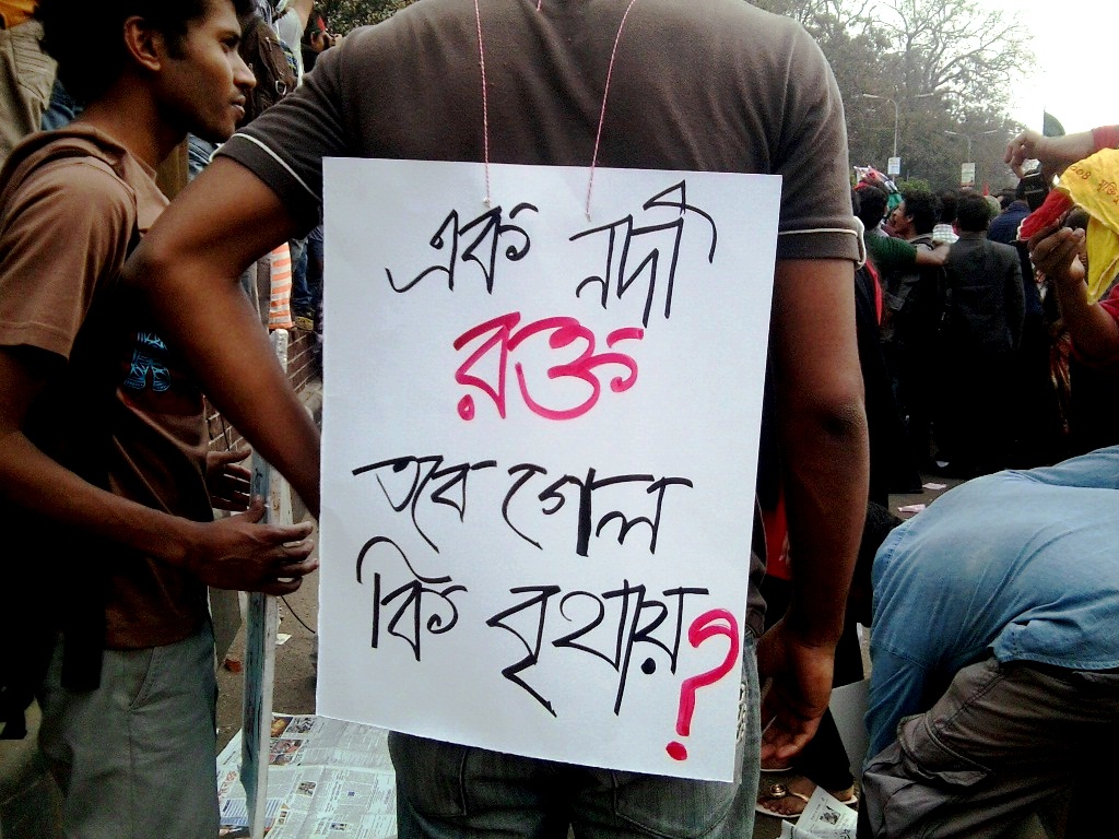 Slogan of Protesting Crowd