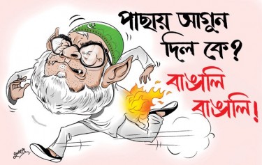 Zonaid Azim Chowdhury
