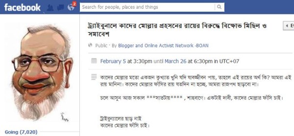 Screenshot of the Facebook Event