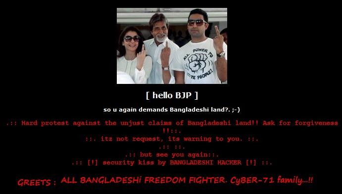 Screenshot of a website hacked by "Bangladesh Cyber 71" in protest of comments made by Indian Subramanian Swamy of Bharatya Janata Party. 